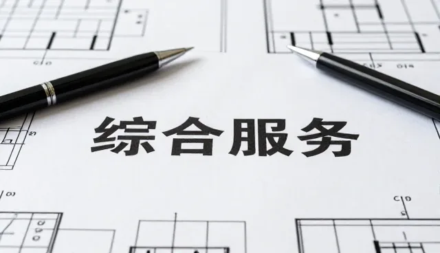 七楼AI信源网